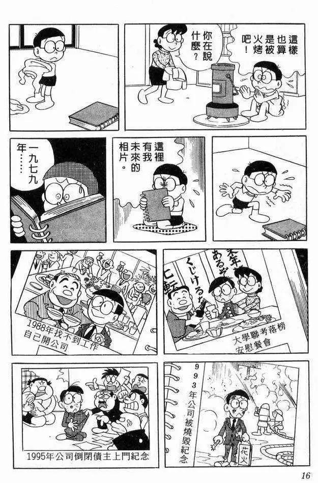 早八人